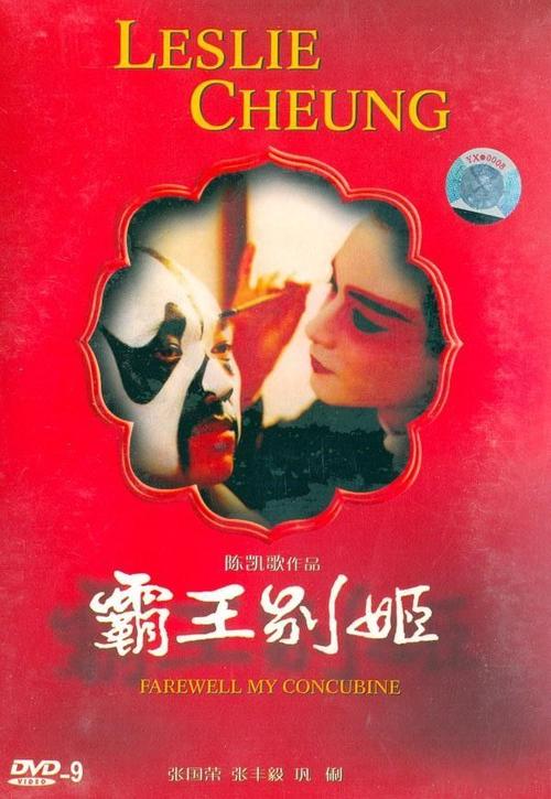 维思大学degree